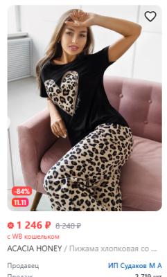 судаков 8 судаков 8